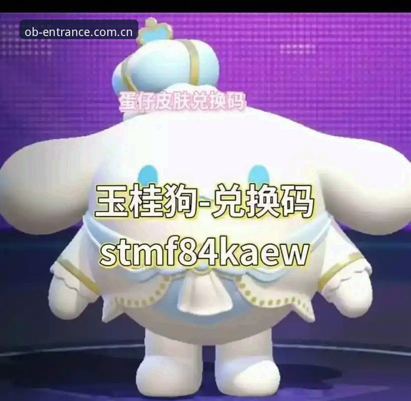ob欧宝体育官网入口操作教程：2025最新版通道与竞品平台对比指南